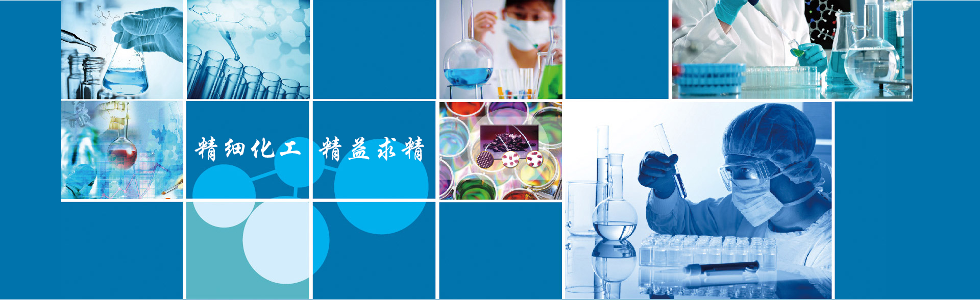 江陰匯通精細化工有限公司